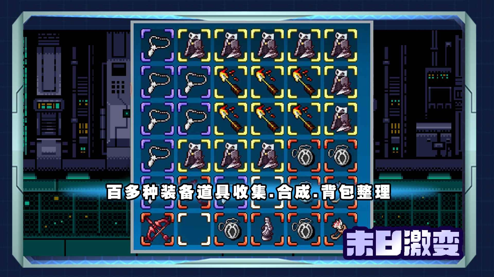 末日激变图2