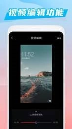 超强录屏大师图2