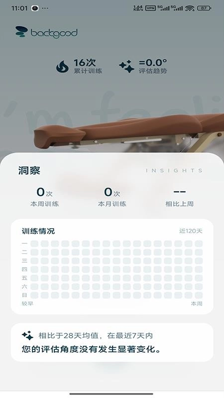 腰果智能图2