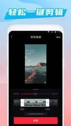 超强录屏大师图3