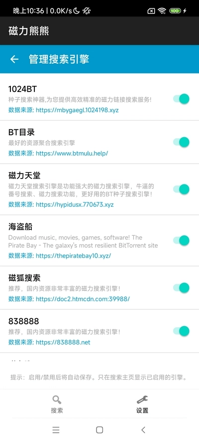 磁力熊熊最新版