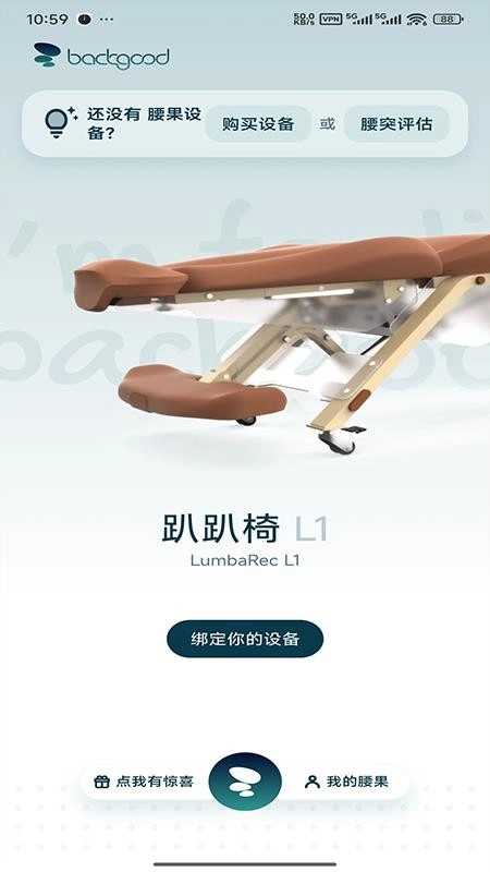 腰果智能图1