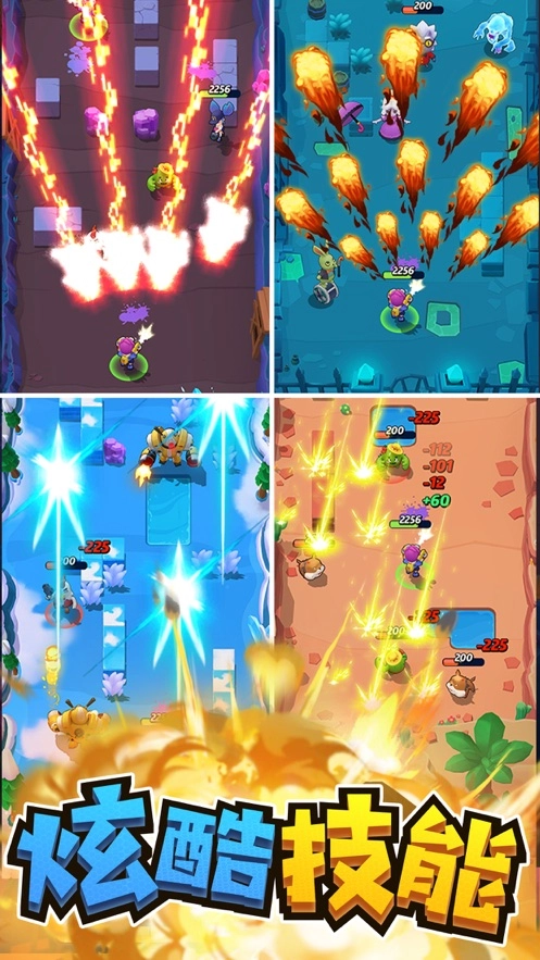 射手大逃亡-图1