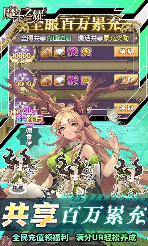 魔卡之耀4