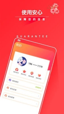 活力花图3