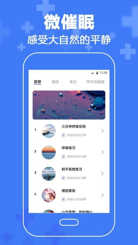 焦虑症emo抑郁症测试