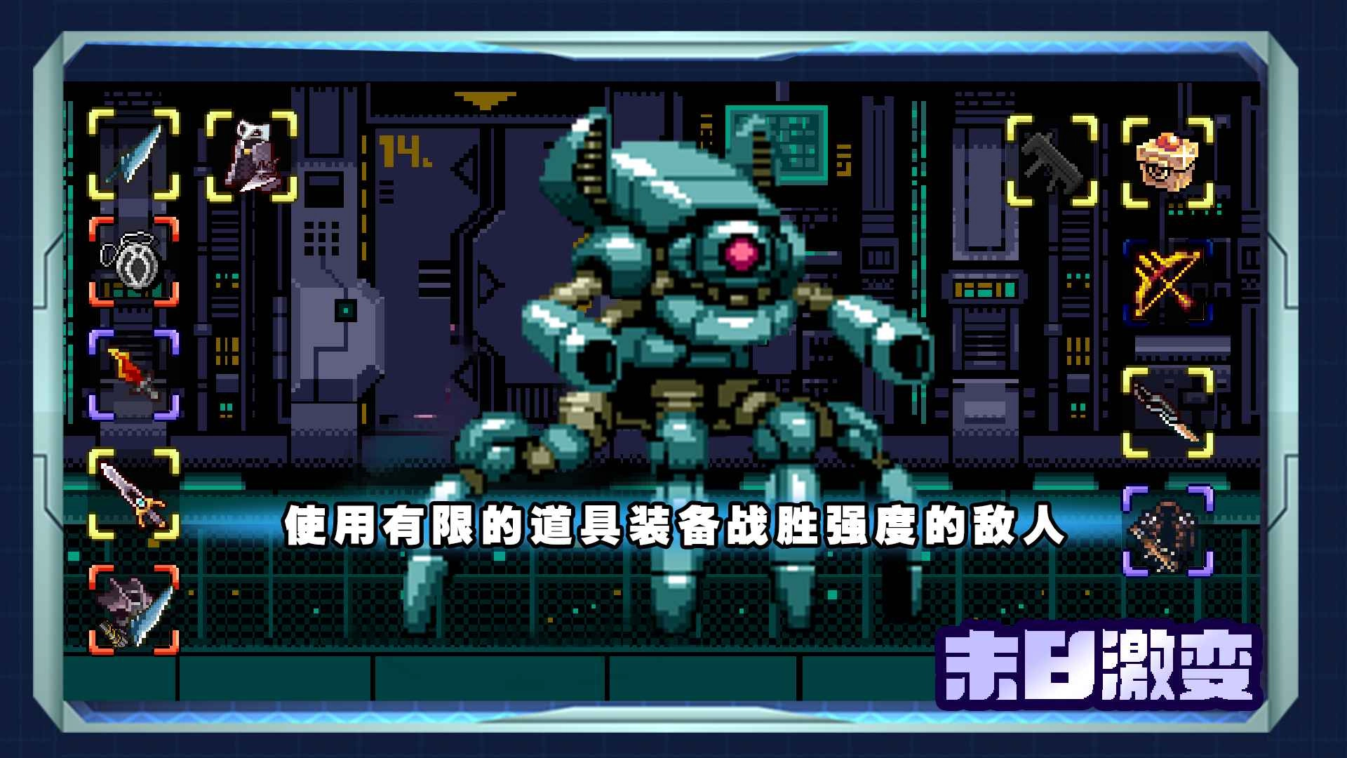 末日激变图3
