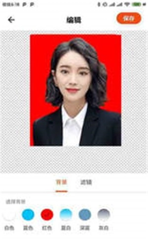 摸摸鱼证件照图3