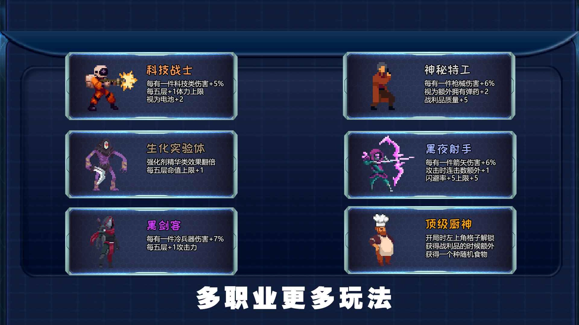 末日激变图1