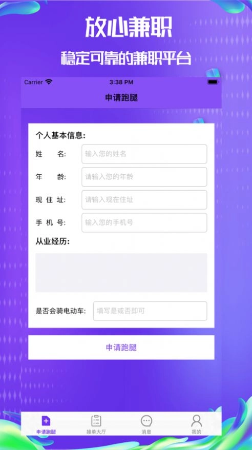 抖啦咪图3