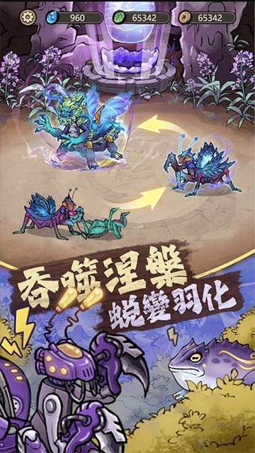 极品螳螂安卓版(1)