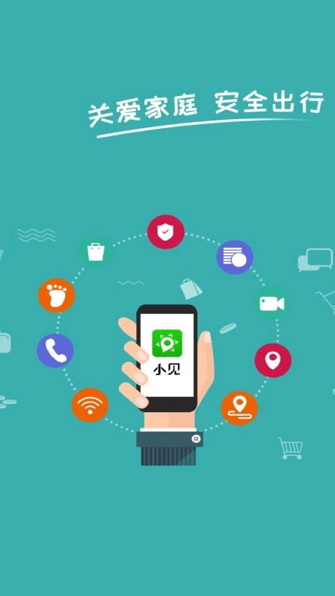 小见最新版图2
