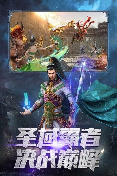 霸者大陆游戏