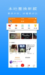 新嵊网图1
