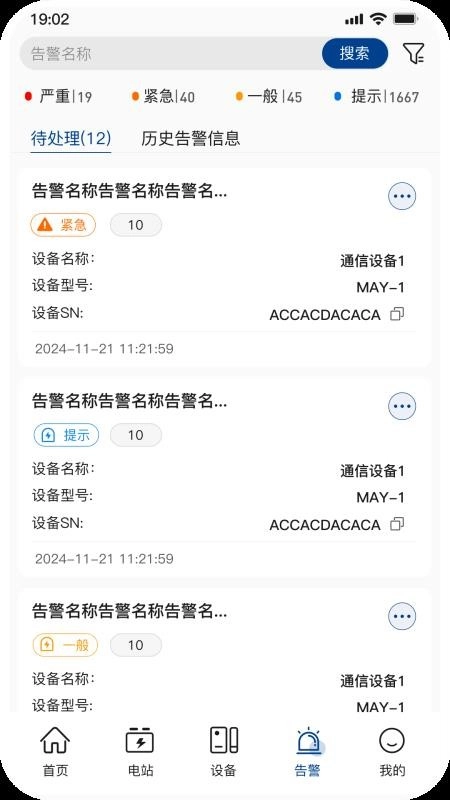 小特光储云图1