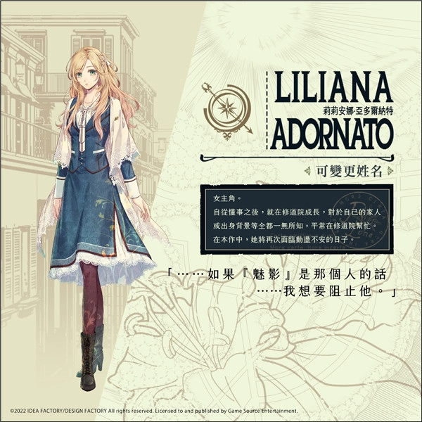 虔诚之花的晚钟汉化版最新下载