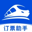 126高铁订票助手
