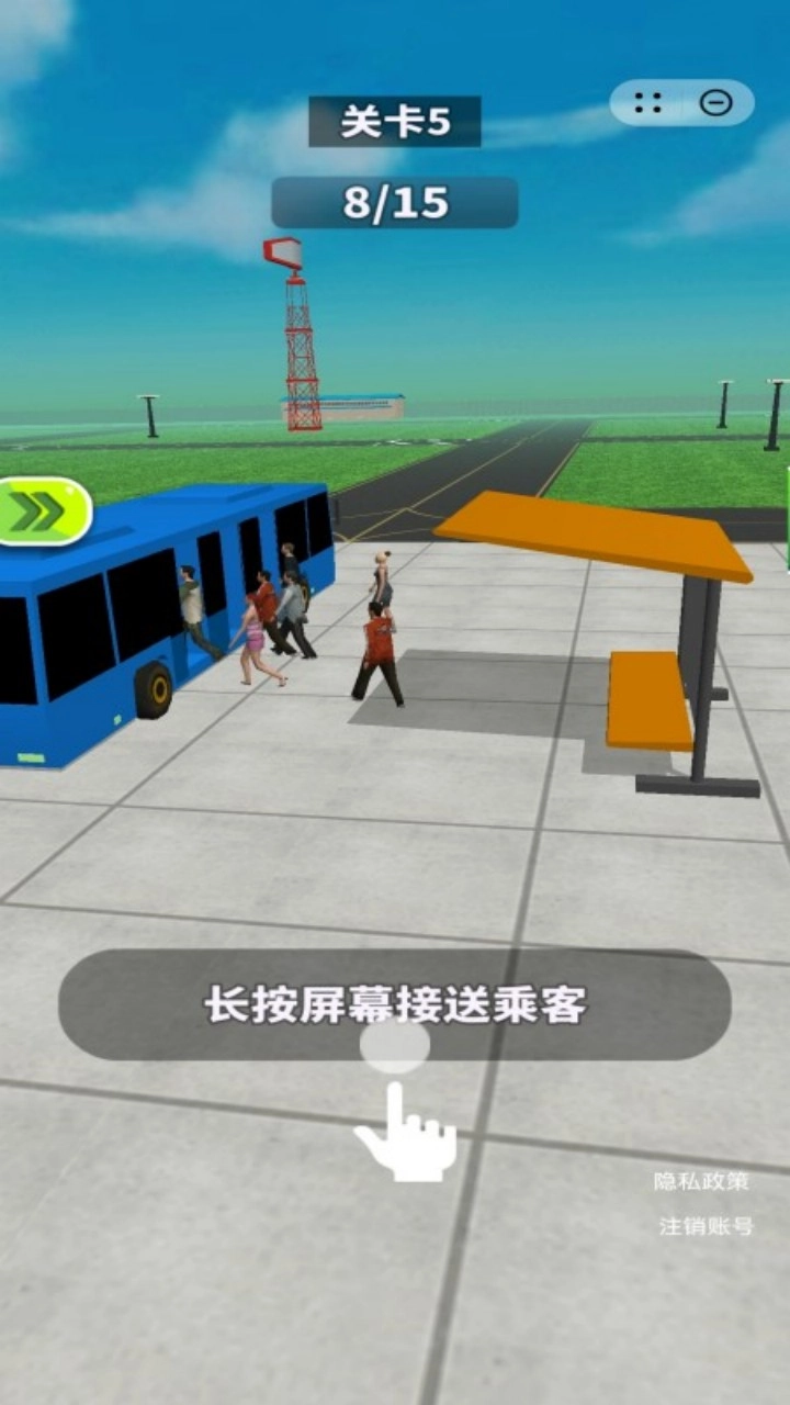 我有一座飞机场图3