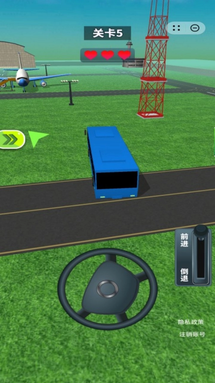 我有一座飞机场图1