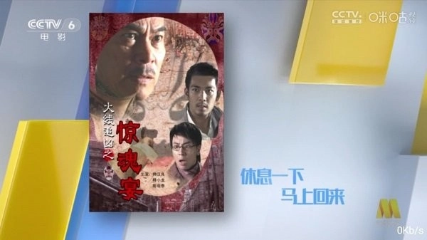鱼跃tv电视直播最新版图3
