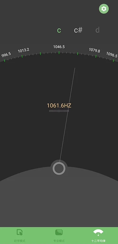 智能古筝调音器安卓免费