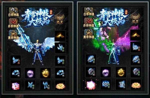 青雪神技大极品