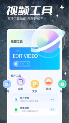 五彩视频