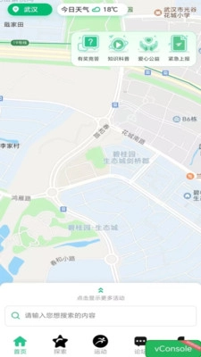 点亮图3