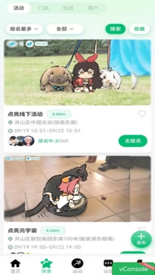 点亮图2