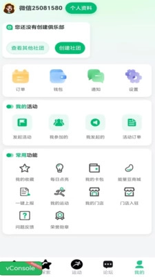 点亮图1