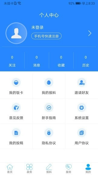 云上宣恩图2