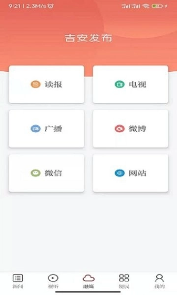 惟德乃兴最新版图1