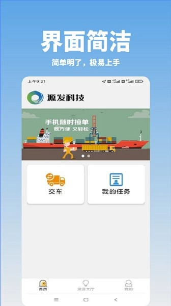 好运速达图4