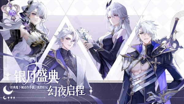 阿提卡之怒手机版图3