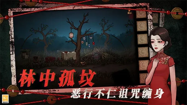 山村老屋4最新安卓版截圖2