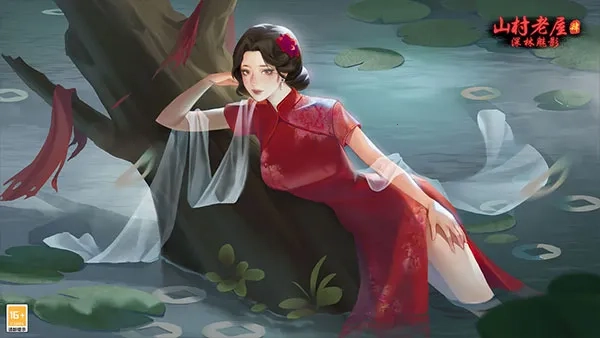 山村老屋4最新安卓版截圖4