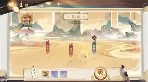 雪月风花：Eternal Blade（港台服）(卡牌战斗游)  安卓版(5)