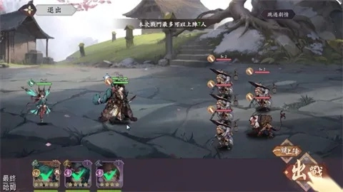 雪月风花：Eternal Blade（港台服）(卡牌战斗游)  安卓版(4)