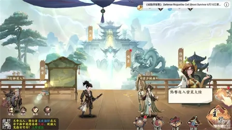 雪月风花：Eternal Blade（港台服）(卡牌战斗游)  安卓版(3)