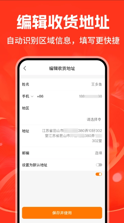 1168采购批发正式版图5