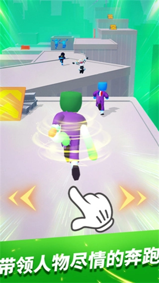 英雄跑酷联盟安卓版