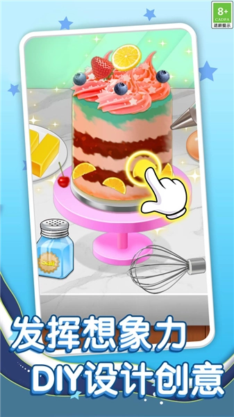 甜点大作战官方正版图2