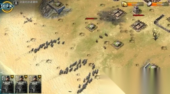 二戰(zhàn)1945(二戰(zhàn)策略戰(zhàn))  安卓版截圖1