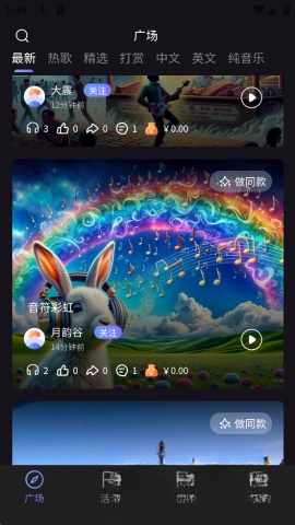 图歌乐