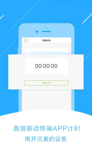 極速駕培最新版截圖3