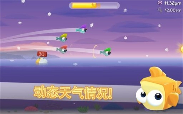 鱼儿水上漂游戏
