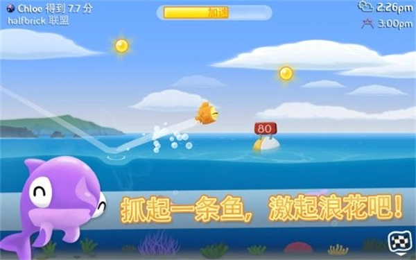 鱼儿水上漂游戏