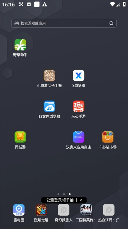 小麻薯咕卡手账手机版