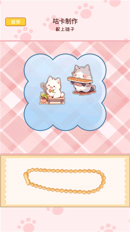 小麻薯咕卡手账手机版