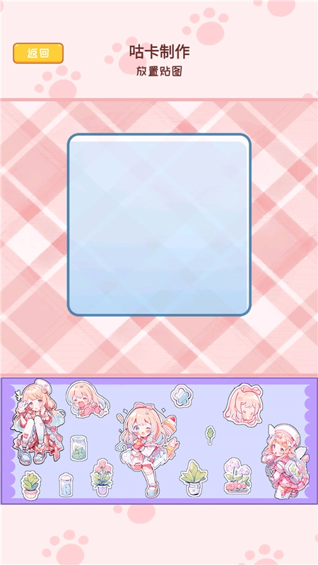 小麻薯咕卡手账手机版